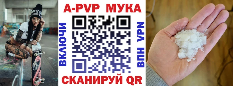 дарк нет телеграм  Чудово  APVP Соль 
