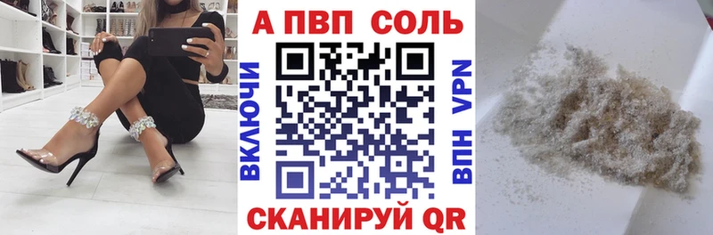 Alpha-PVP кристаллы Чудово
