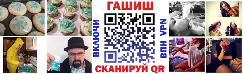 Canna-Cookies конопля  Чудово 