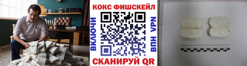 Кокаин Эквадор Чудово