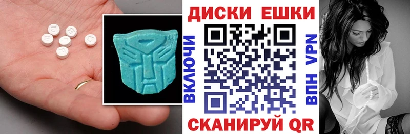 цены   Чудово  omg зеркало  Ecstasy 280мг 