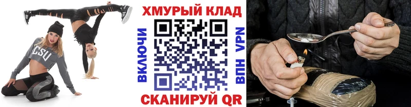 Героин VHQ  mega онион  Чудово 