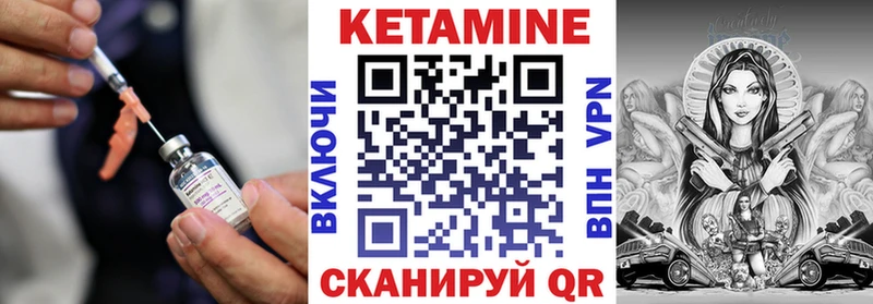 цены наркотик  ОМГ ОМГ рабочий сайт  Кетамин VHQ  Чудово 