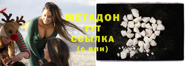 спиды Балахна