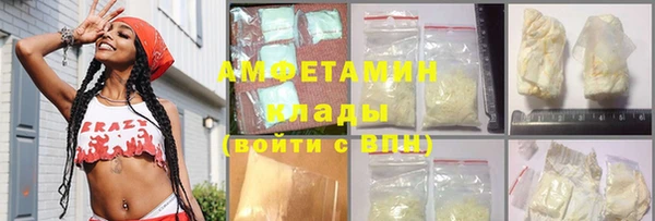 спиды Балахна