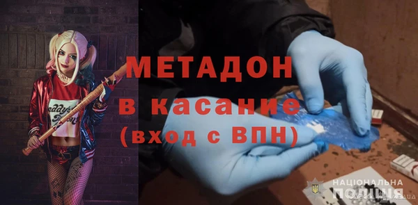 спиды Балахна