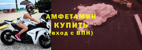 спиды Балахна