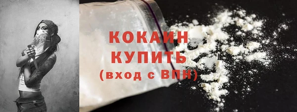 спиды Балахна