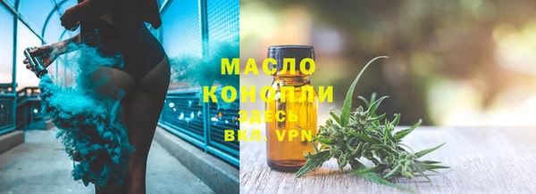 спиды Балахна