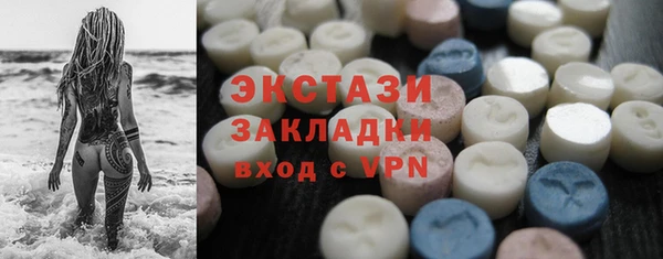 спиды Балахна