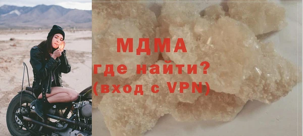 прущий лед Баксан