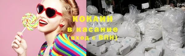 спиды Балахна