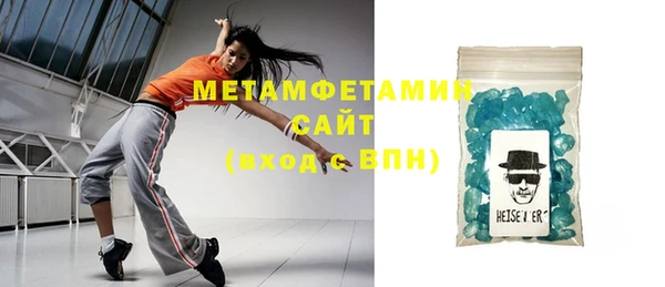 меф VHQ Балабаново