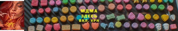 меф VHQ Балабаново