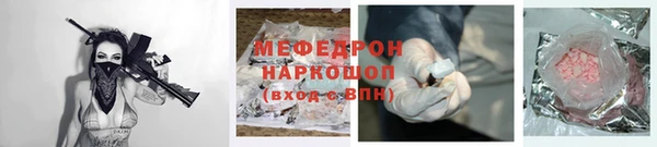 меф VHQ Балабаново