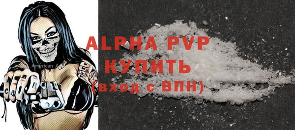 меф VHQ Балабаново