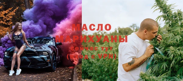 спиды Балахна