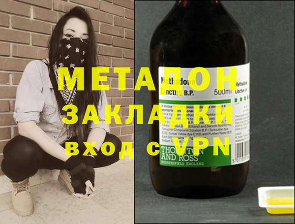 спиды Балахна