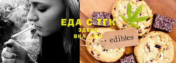 спиды Балахна