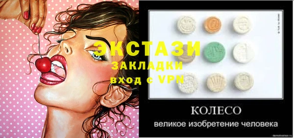 прущий лед Баксан