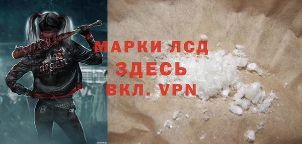 спиды Балахна