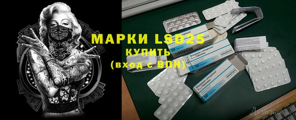 прущий лед Баксан