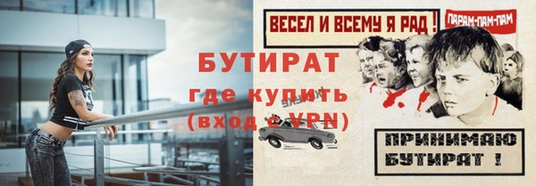 прущий лед Баксан
