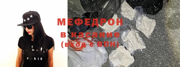 меф VHQ Балабаново
