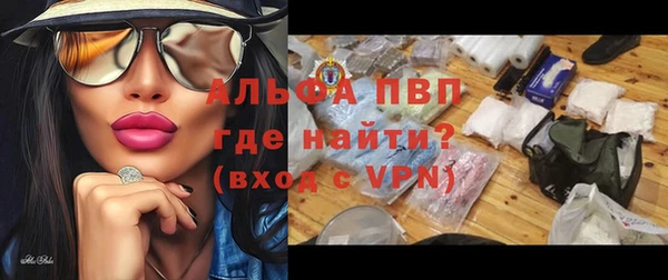 спиды Балахна
