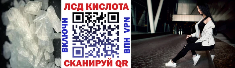 ЛСД экстази кислота  наркотики  Чудово 