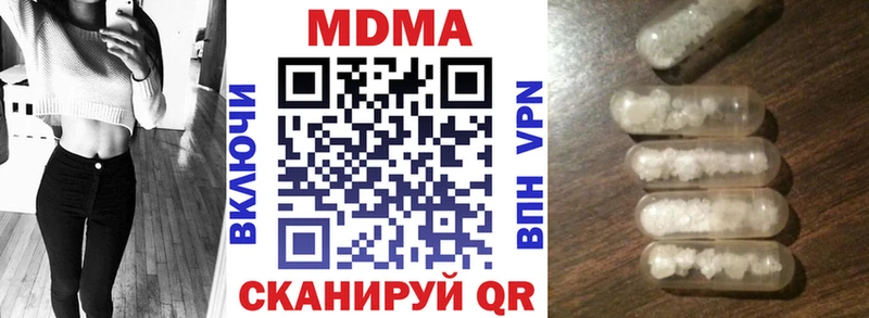 МДМА crystal  сколько стоит  Чудово 