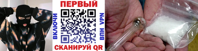 магазин продажи наркотиков  mega рабочий сайт  Метамфетамин мет  Чудово 