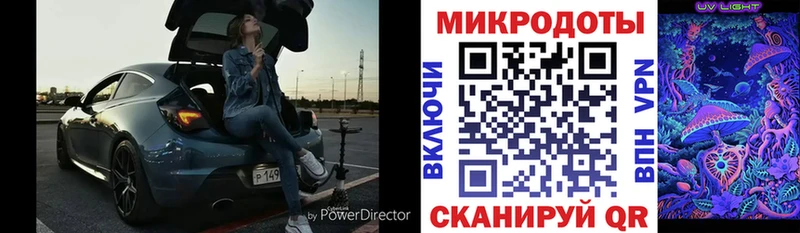 Псилоцибиновые грибы Magic Shrooms  Чудово 